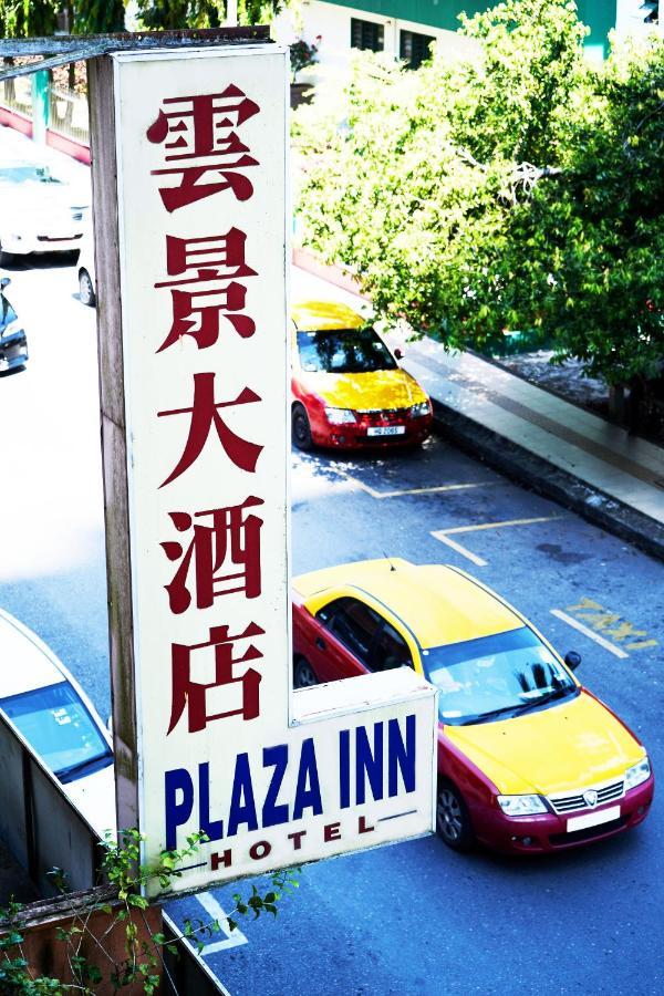 Plaza Inn Sibu Kültér fotó